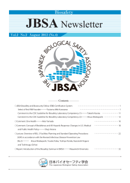 2011No.4 jbsa_表紙_A.ai