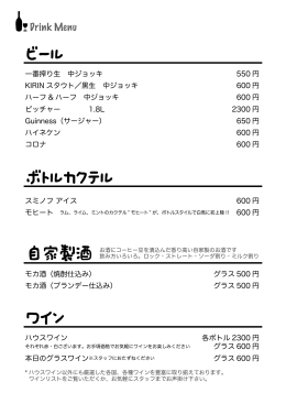 menu 6.indd