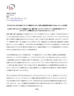 DRAFT MESSAGES FOR PRESS RELEASE OF LAUNCH