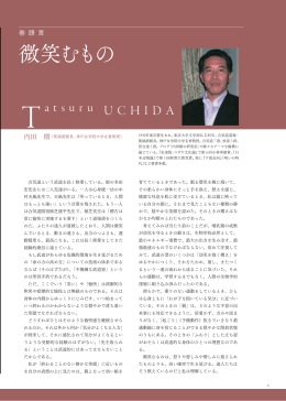 - 京都大学こころの未来研究センター