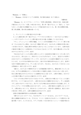 PDF ダウンロード (2012.11.5掲載)