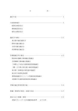 (No.165) H26.5～7月