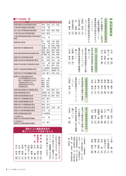 7面（PDF：158.5KB）