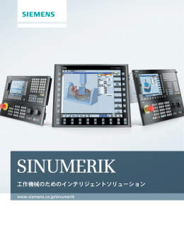 SINUMERIK