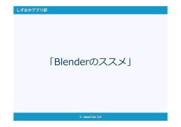 ç¬¬äºŒå›ž_ãƒ—ãƒ¬ã‚¼ã..