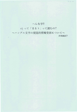 って読むの?