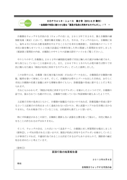 No.002(2013.08.21)