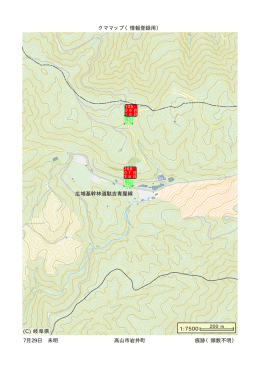 7.29 岩井町地内 （PDF 825.5KB）