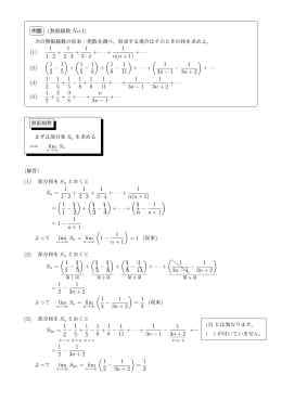 + &middot;&middot;&middot; (2)
