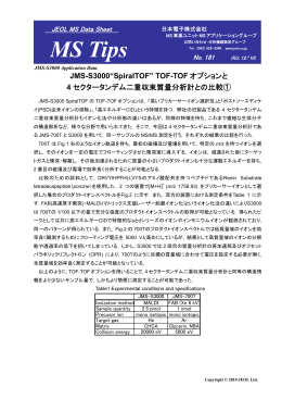 PDF 177KB - 日本電子株式会社