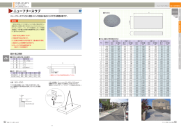 ニューフリースラブ