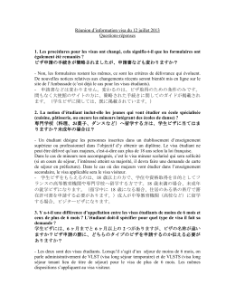 questions r&eacute;ponses 1 - Campus France