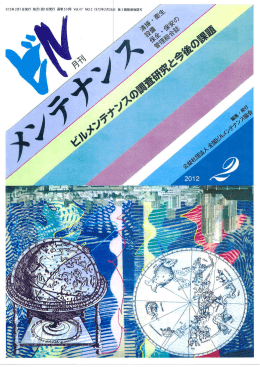 Page 1 Page 2 はじめに、 このツールで使用する 「スマートフォンJ