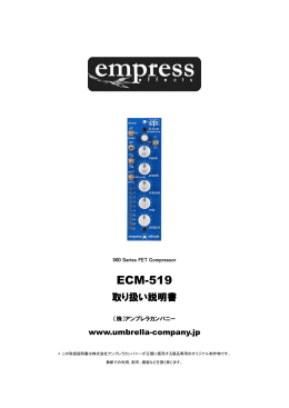 製品マニュアル