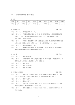 解説はこちら