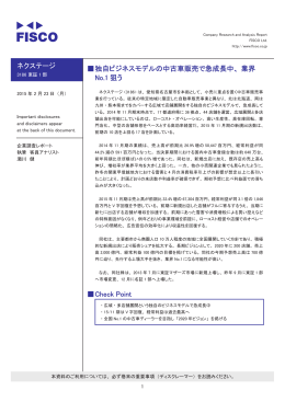 2014年11月期
