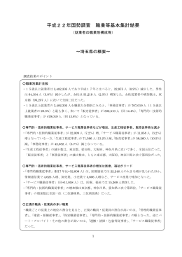 PDFファイル（PDF：976KB）