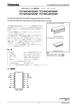 TC74HC40102AP, TC74HC40102AF TC74HC40103AP