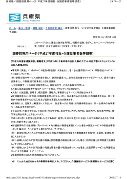 （印刷用）※回答用紙ではありません（PDF：164KB）