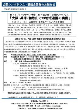 詳しくはこちら（PDF