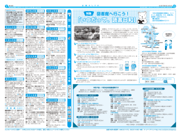 「いつだって、読書日和」