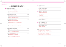 中1 文法③（2015年）.indd