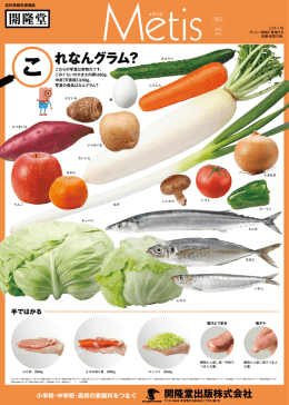 れなんグラム？