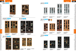 ポルタ ルピナス エレガント ローザ フレンドⅡ フレンド マイアミ