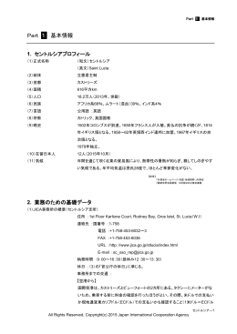 生活情報（PDF/1.31MB）