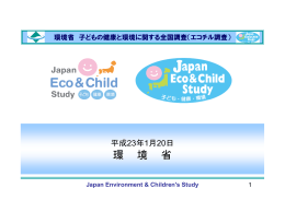 配布資料［PDF 3632KB］