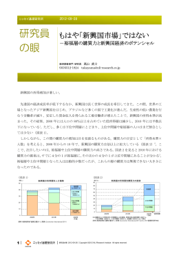 別ウィンドウで全文表示
