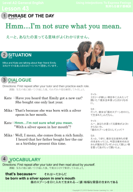 えーと、あなたの言っている意味がよくわかりません。