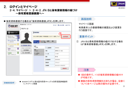 （HGP創英角ｺﾞｼｯｸUB 24pt） サブタイトル（定例資料など、HGP創英角ｺ