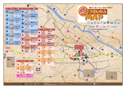 綾のうまいもんを食べ歩き！