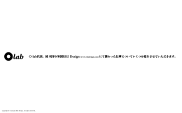 O-lab代表、綾 利洋が米国RKS Design(www.rksdesign.com) にて