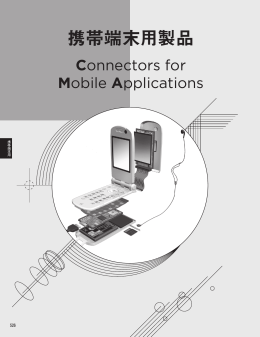 ダウンロードはこちら