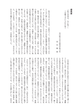 年 海 り ぜ も 時 長 毎 も て が ど ま よ 動 そ し に な め 在 と の が び の