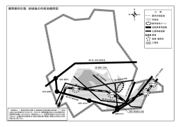秦野都市計画 地域毎の市街地像附図