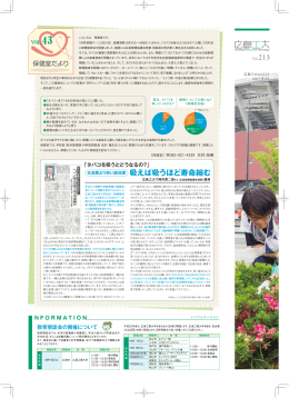 吸えば吸うほど寿命縮む