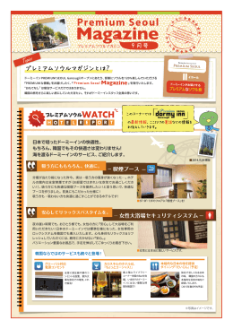 Magazine