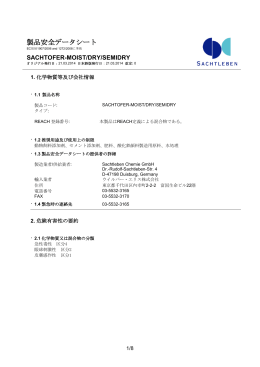 Material Safety Data Sheet