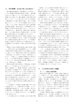 p9～p34[PDF:8130KB]
