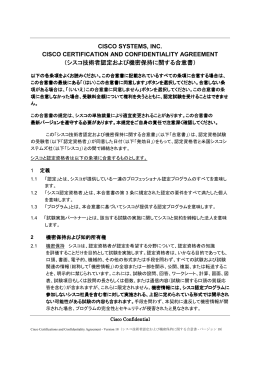 日本語版 （参考訳）