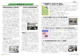 講座 参加体験型学習で&ldquo;差別と平等&rdquo;学習する教材集 人権学習シリーズ