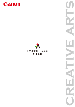 imagePRESS C1+II カタログ