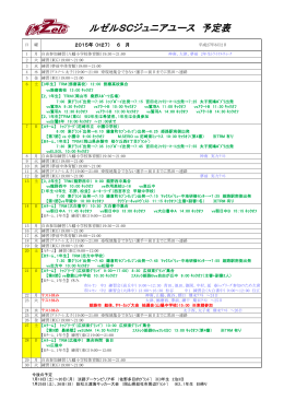 こちらから - Le zele Jr