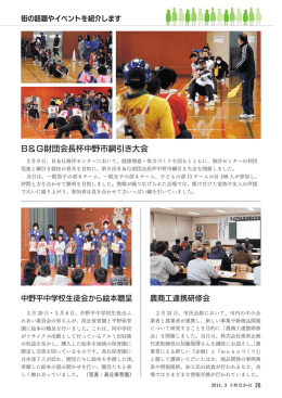 P26-27[PDF：935KB]
