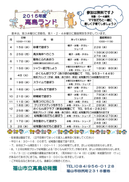 PDFファイル／299KB