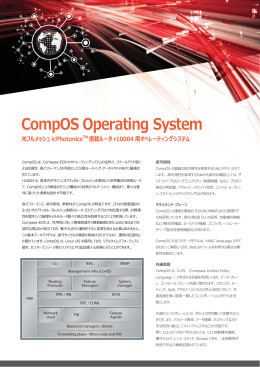 Datasheet_CompOSe - Compass-EOS