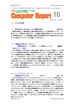 10月号